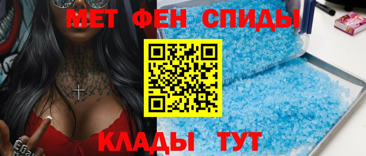 Шадринск  Амфетамин  Вход с VPN  Amphetamine 97% 