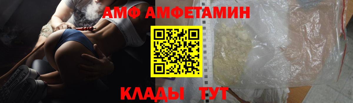 Амфетамин 98% Шадринск