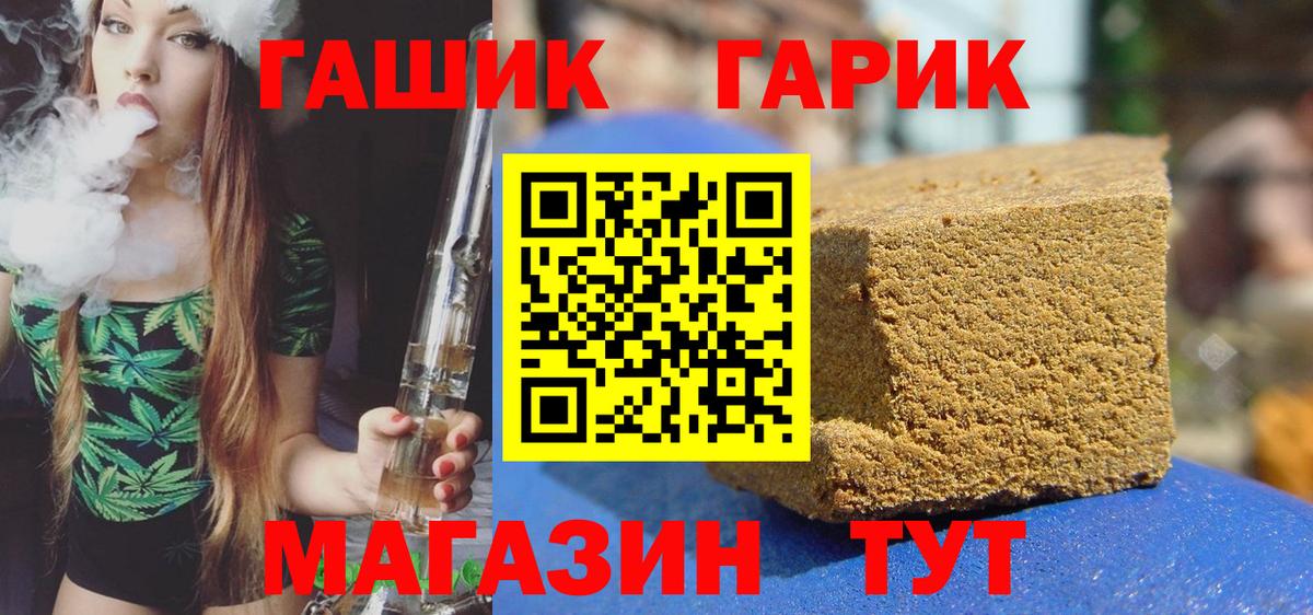 ГАШИШ AMNESIA HAZE Шадринск