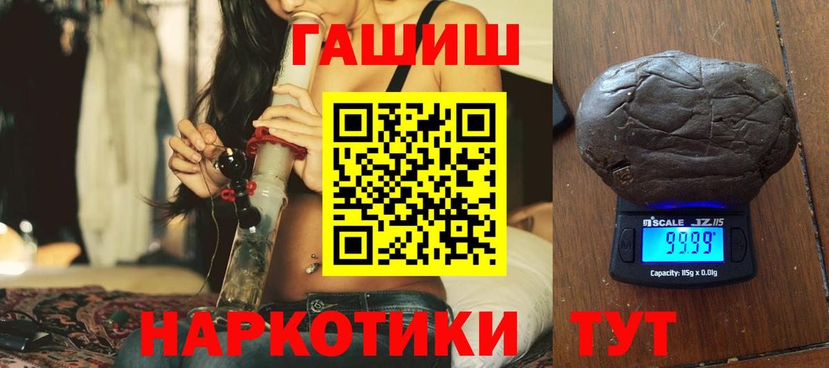 Героин Шадринск