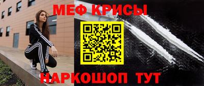 винт Комсомольск-на-Амуре