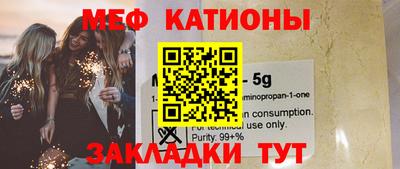 альфа пвп Коммунар