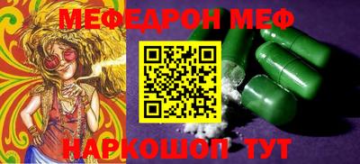 альфа пвп Коммунар