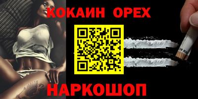 mix Краснодар
