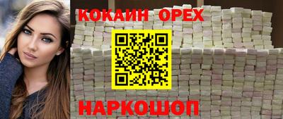 винт Комсомольск-на-Амуре