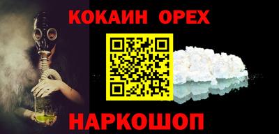 винт Комсомольск-на-Амуре