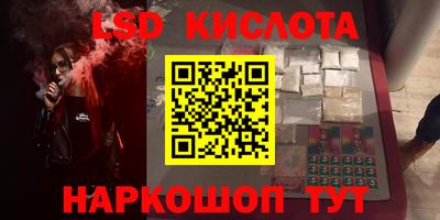 альфа пвп Коммунар