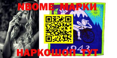 винт Комсомольск-на-Амуре