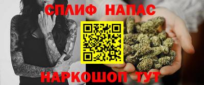 винт Комсомольск-на-Амуре