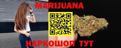 первитин Краснокаменск