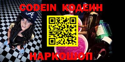 альфа пвп Коммунар