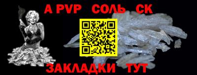 винт Комсомольск-на-Амуре