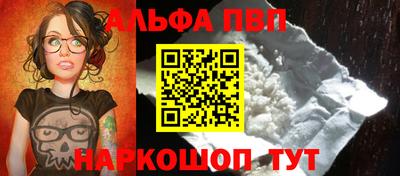 spice Конаково