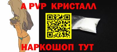 винт Комсомольск-на-Амуре