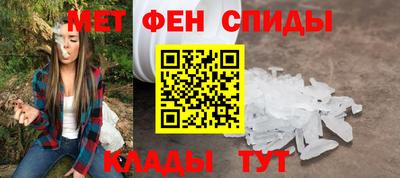 винт Комсомольск-на-Амуре