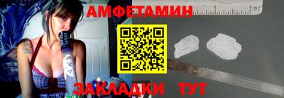 винт Комсомольск-на-Амуре