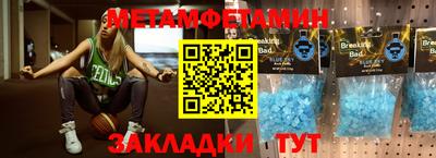 винт Комсомольск-на-Амуре