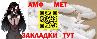 альфа пвп VHQ Краснознаменск