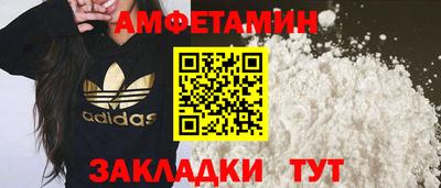 альфа пвп Коммунар