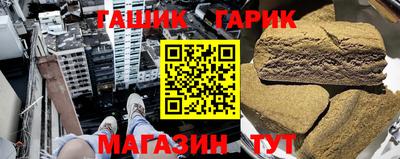 винт Комсомольск-на-Амуре