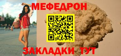 mix Краснодар