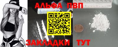 винт Комсомольск-на-Амуре