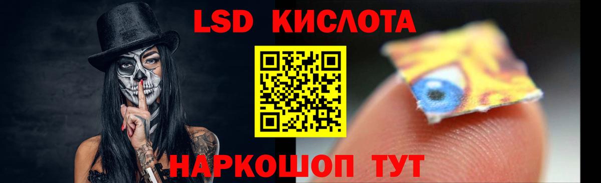 LSD-25 экстази  Вход с VPN  Шадринск  LSD-25 экстази ecstasy  Лсд 25 экстази ecstasy 