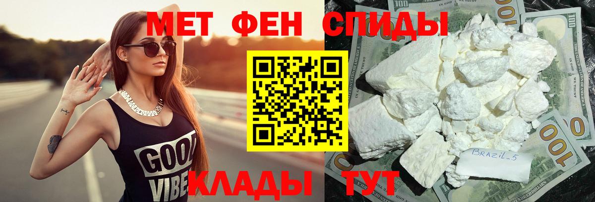 ГАШ  МЕФ  NBOMe  Лсд 25  Вход с VPN  Шадринск  Кетамин  МЕФ кристаллы  Кокаин 