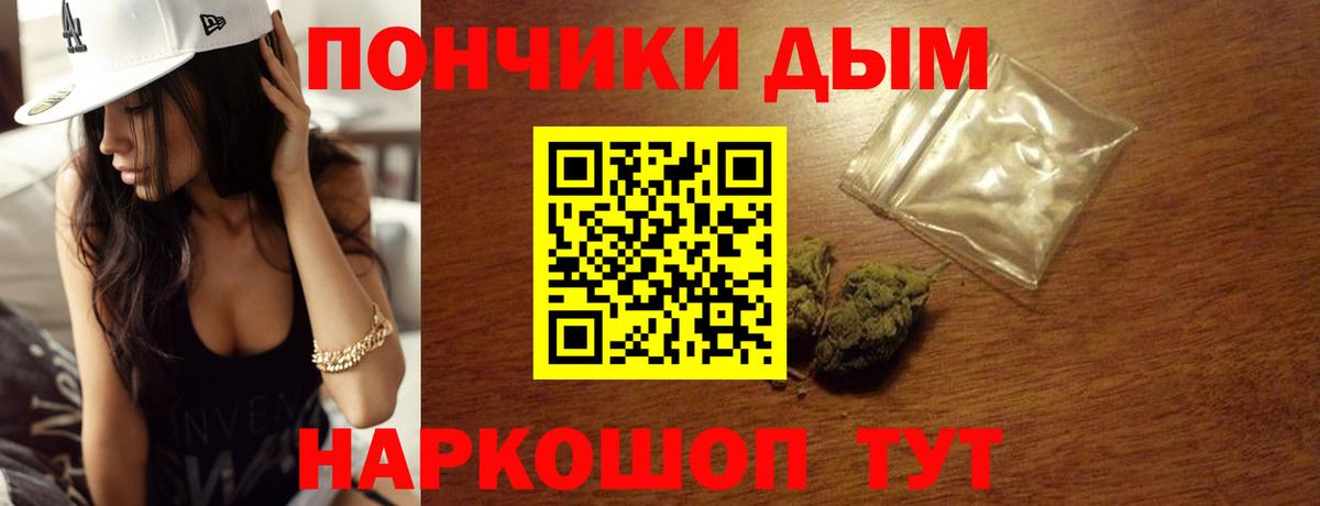 МАРИХУАНА White Widow  Вход с VPN  Шадринск  Каннабис тримм  Бошки Шишки ГИДРОПОН 